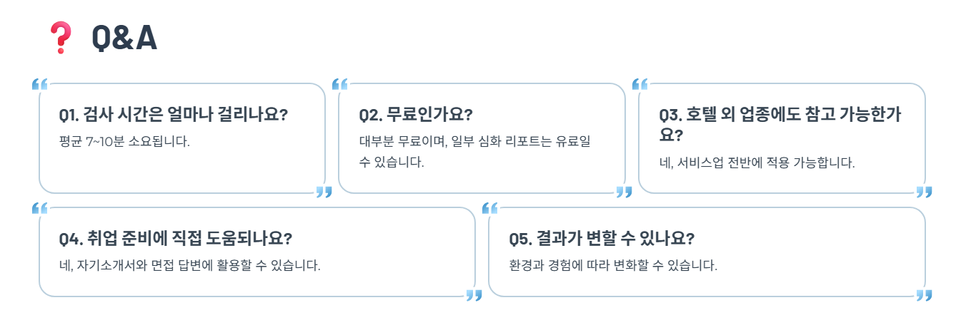  Q&A