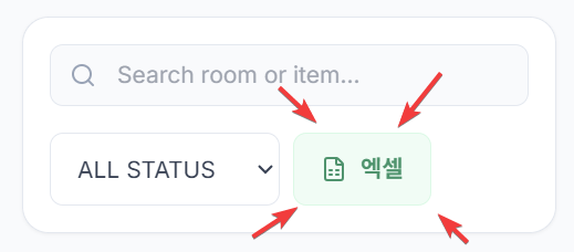 엑셀 다운로드 가능